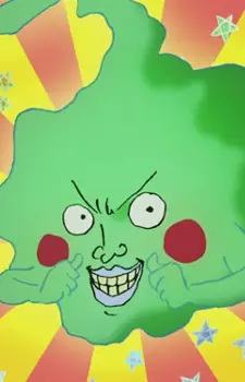 Ekubo image