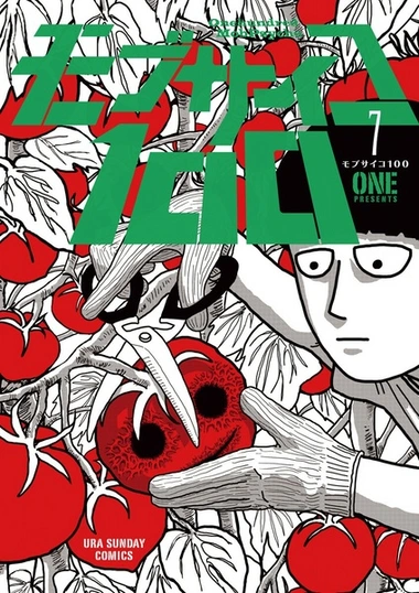 Mob Psycho 100 Cover Image